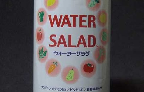 Salad Water